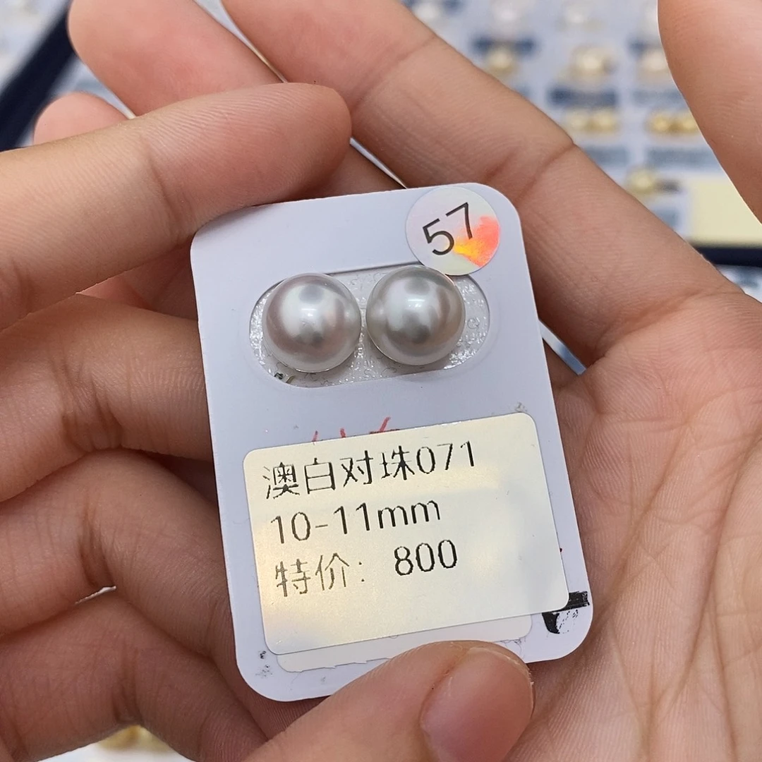 未镶嵌海水珍珠耳饰
