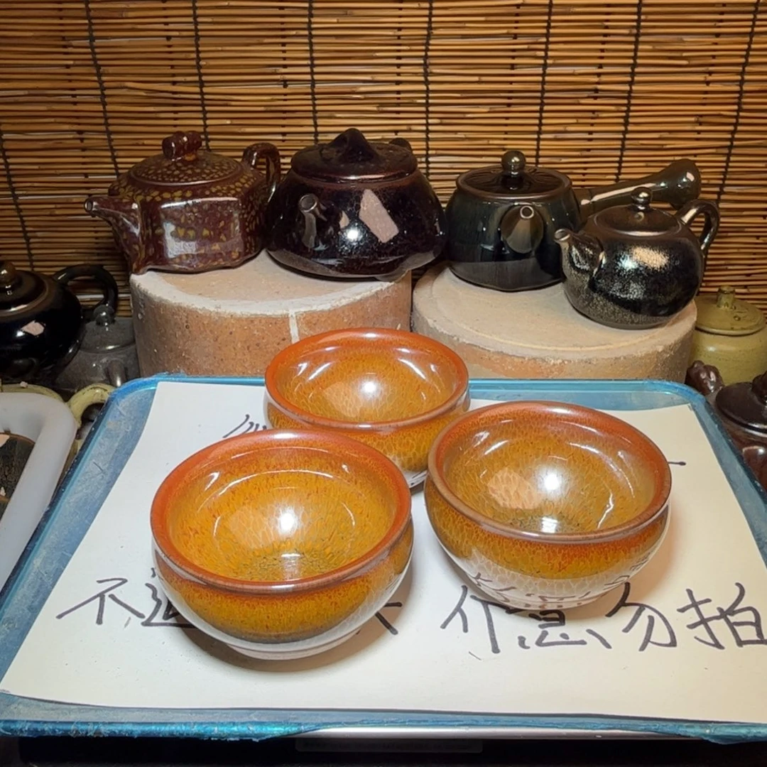 茶盏建窑建盏 微瑕作品