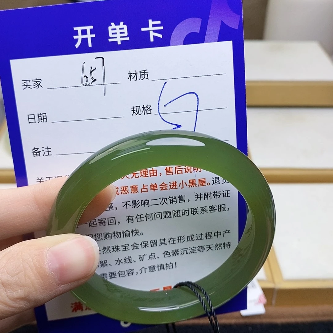 未镶嵌手镯和田玉sy