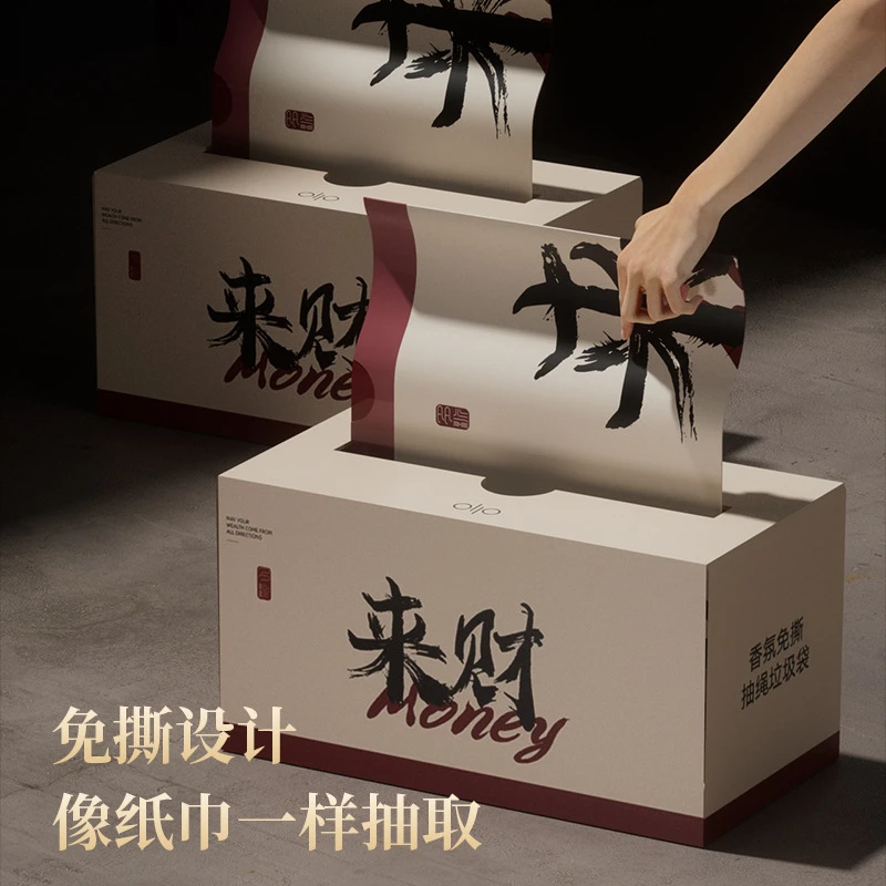 300只盒装家居免撕垃圾袋家用厨房加厚不易破厂家直销抽绳垃圾袋