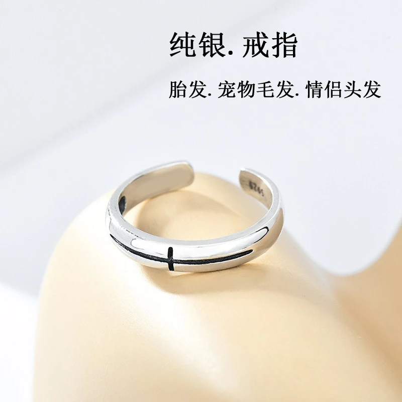 宝宝纪念品胎毛戒指纯银diy情侣头发纪念宠物毛发留念