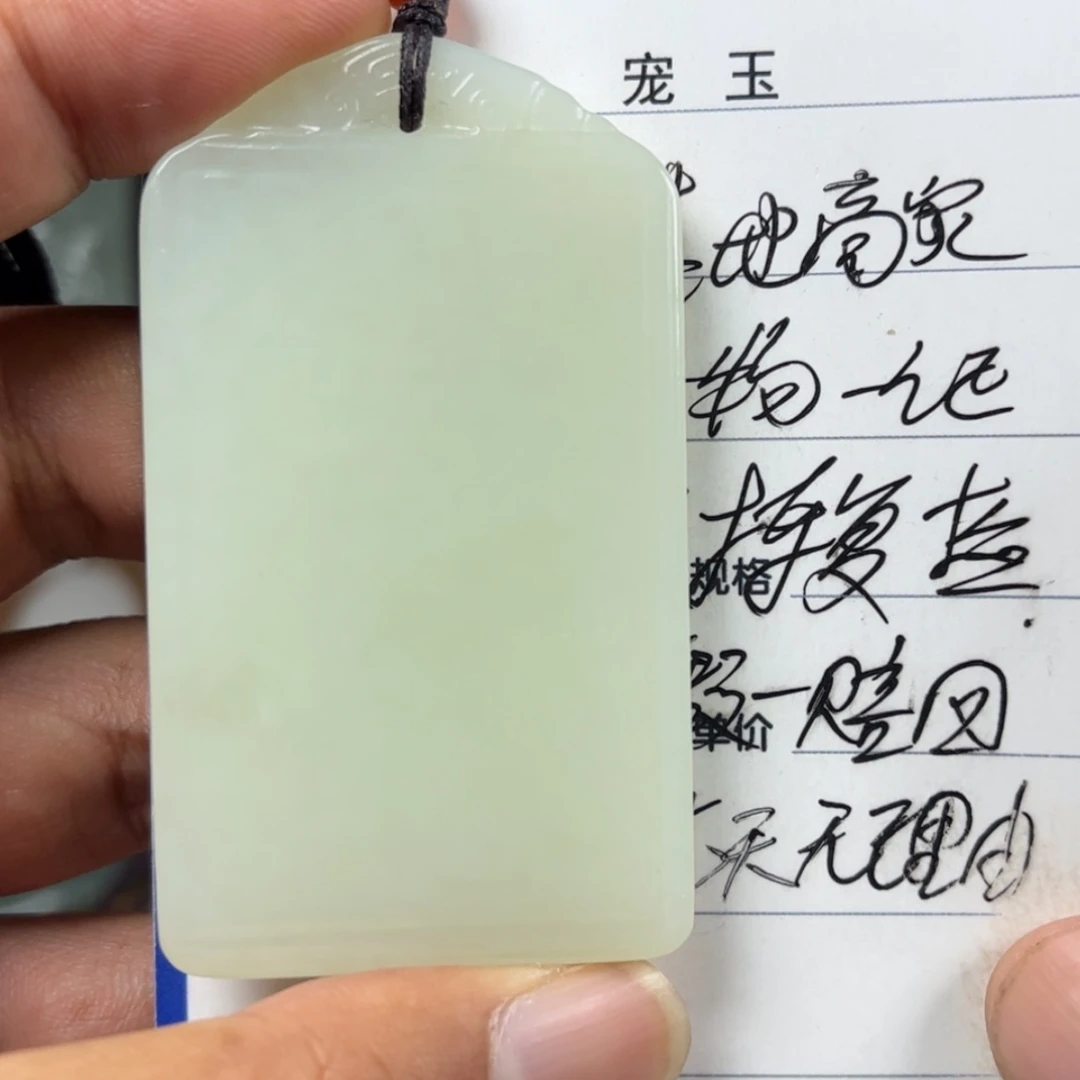 【闪购商品】和田玉未镶嵌颈饰