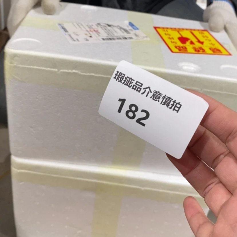 【闪购商品】摆件o**y陶瓷摆件瑕疵特卖
