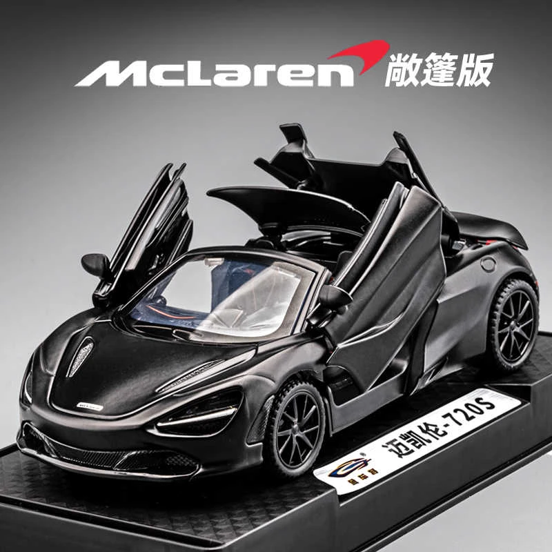 1:32迈凯伦720S敞篷合金车模型仿真跑车摆件儿童玩具小汽车男礼物