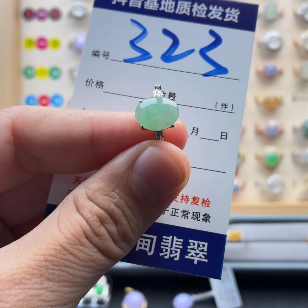 银S925镶嵌戒指翡翠