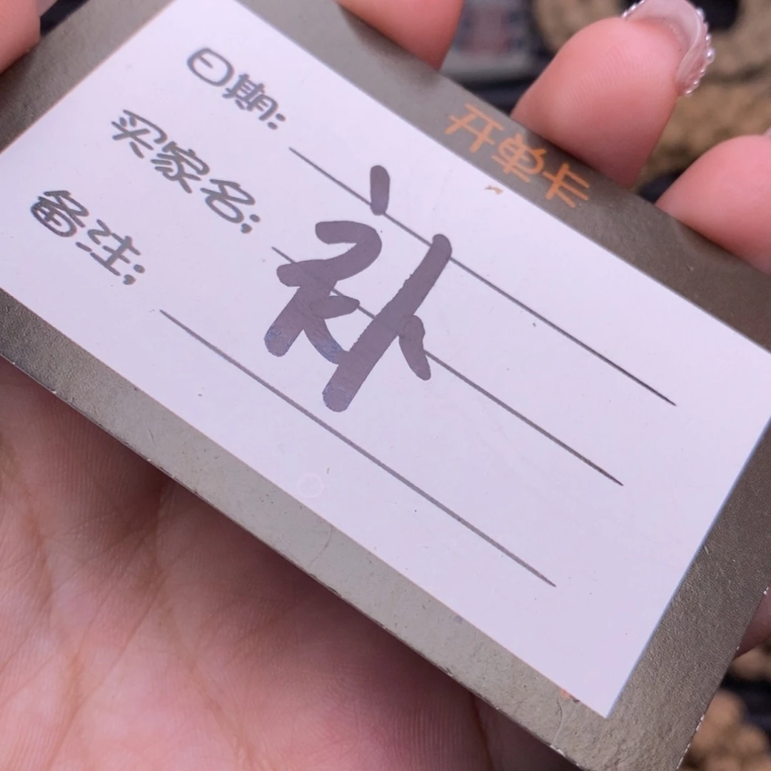 柏香籽/百香籽吊坠蜡**新