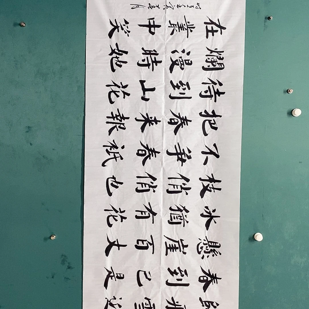 书法张则清书法作品欣赏