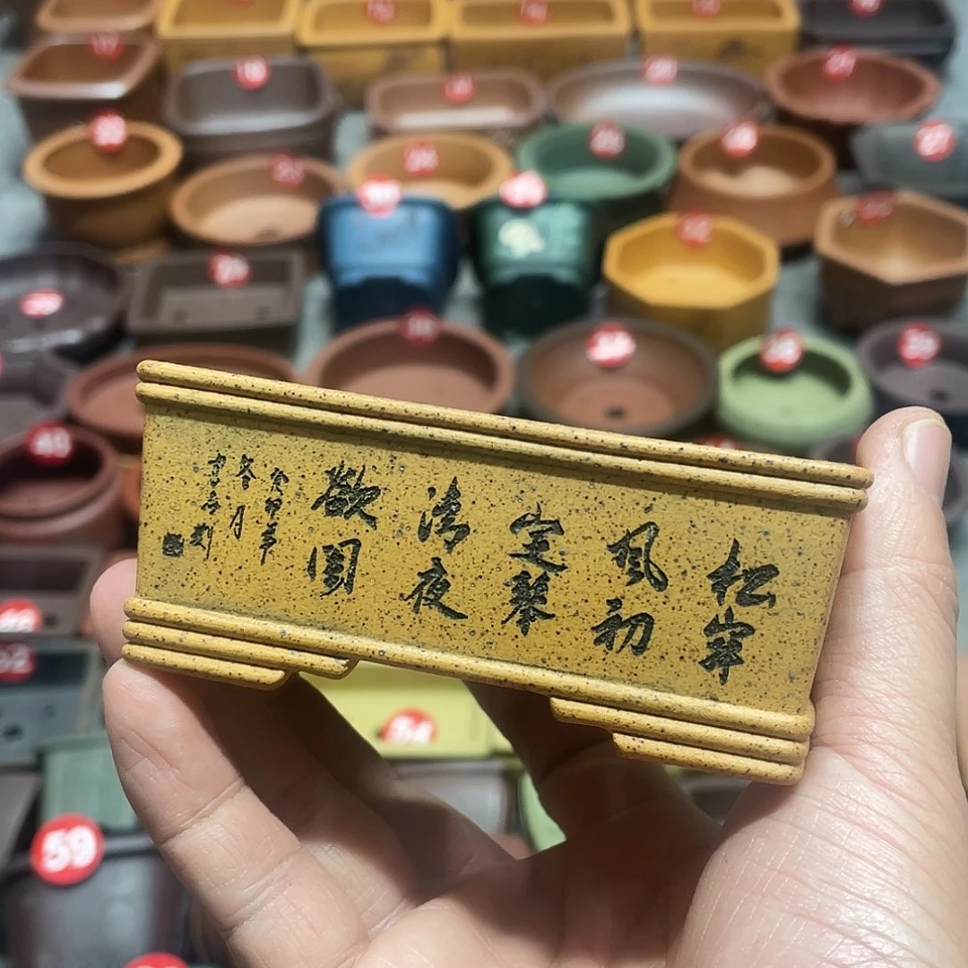 紫砂小盆9*6.5*3微瑕