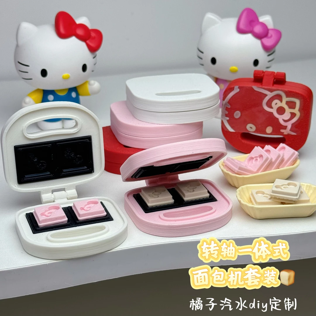 【预售-微缩面包机】转轴一体面包机微缩玩具