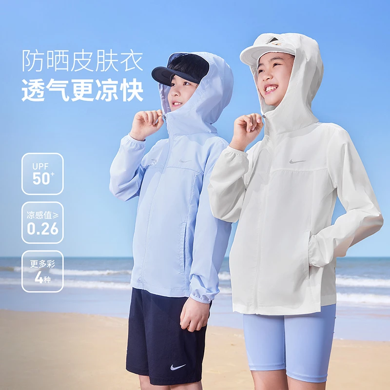 NIKE 3BRAND耐克童装夏季男女童运动轻薄防晒皮肤衣舒适透气1249