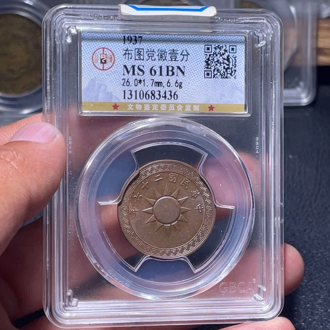 金属江南收藏江南喜3436