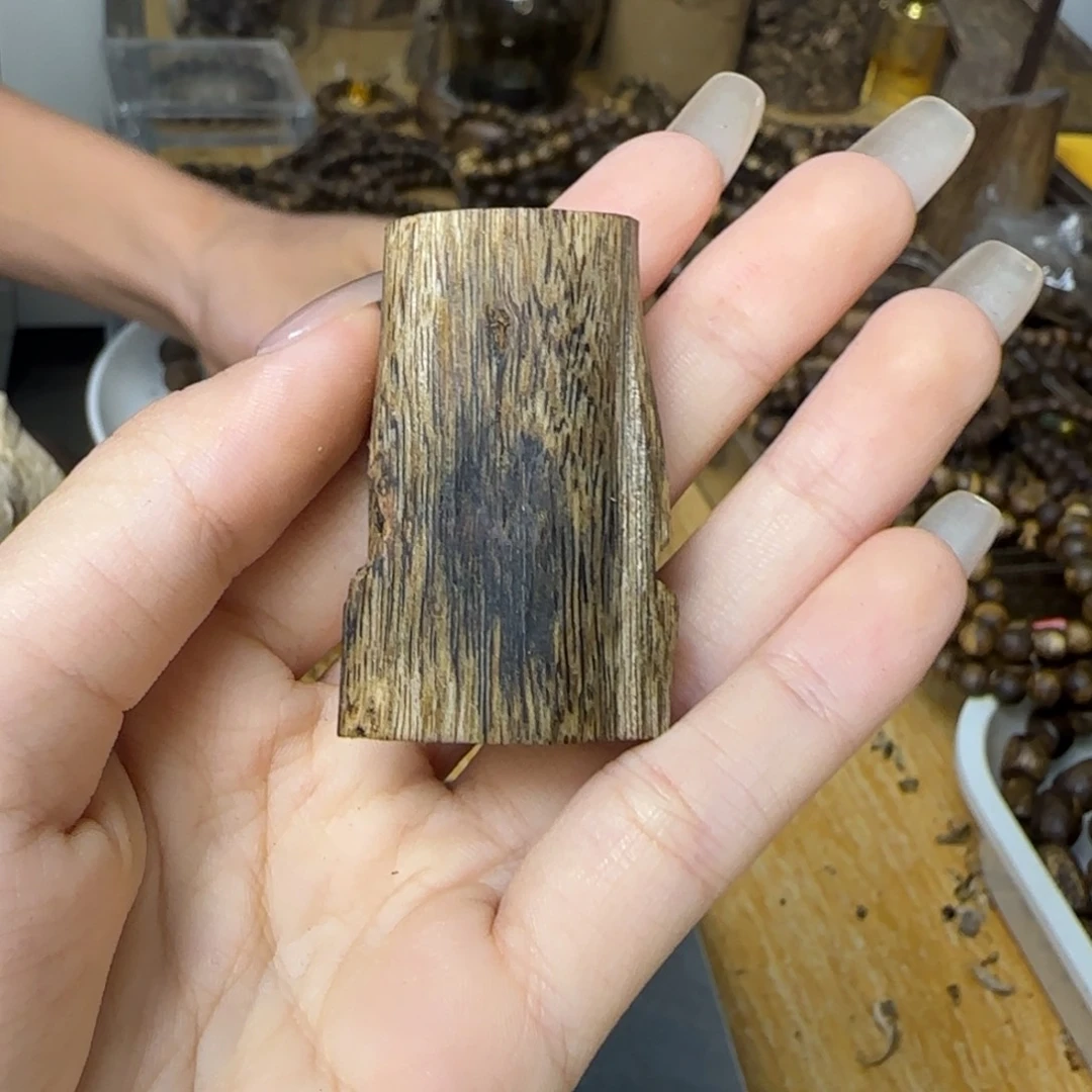 沐***北沉香碎屑沉香海南白棋乌身原夜虫漏8g