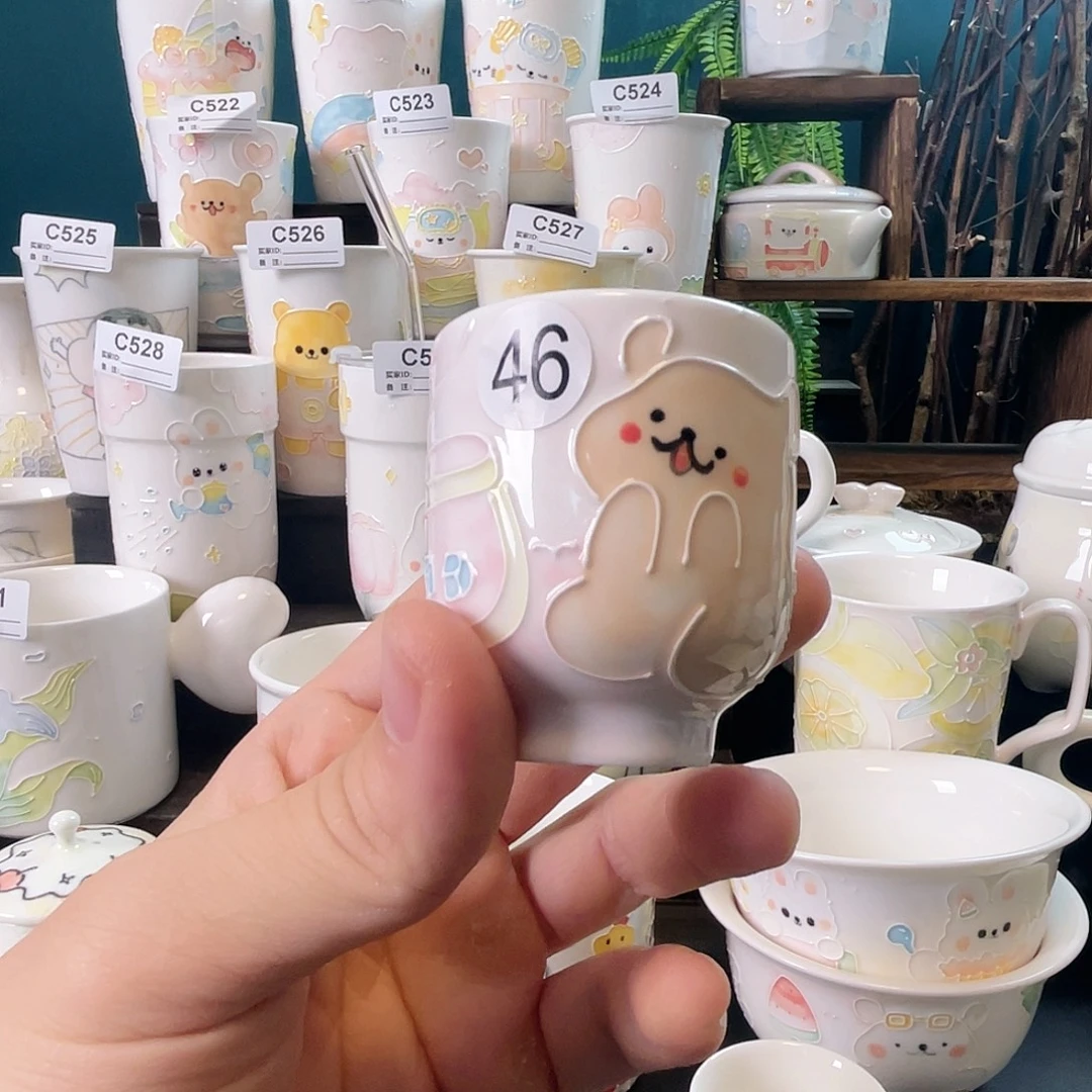 杯哈哈哈哈哈哈哈哈46