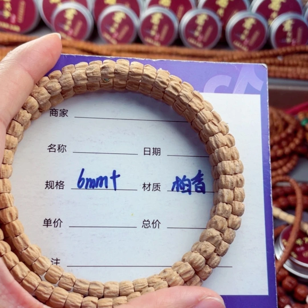 【闪购商品】柏香籽/百香籽手串