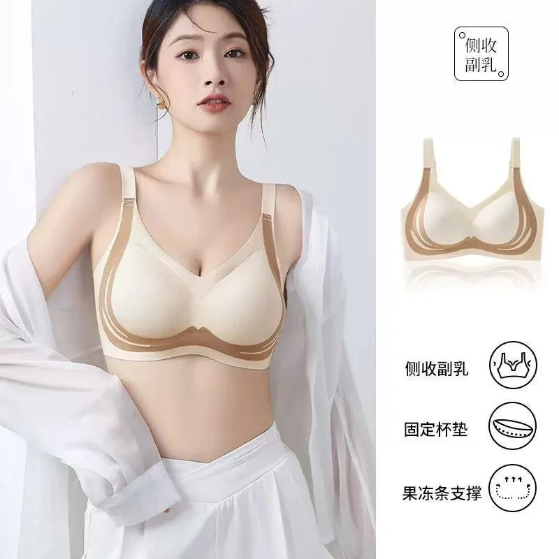 9396无痕提拉美背内衣