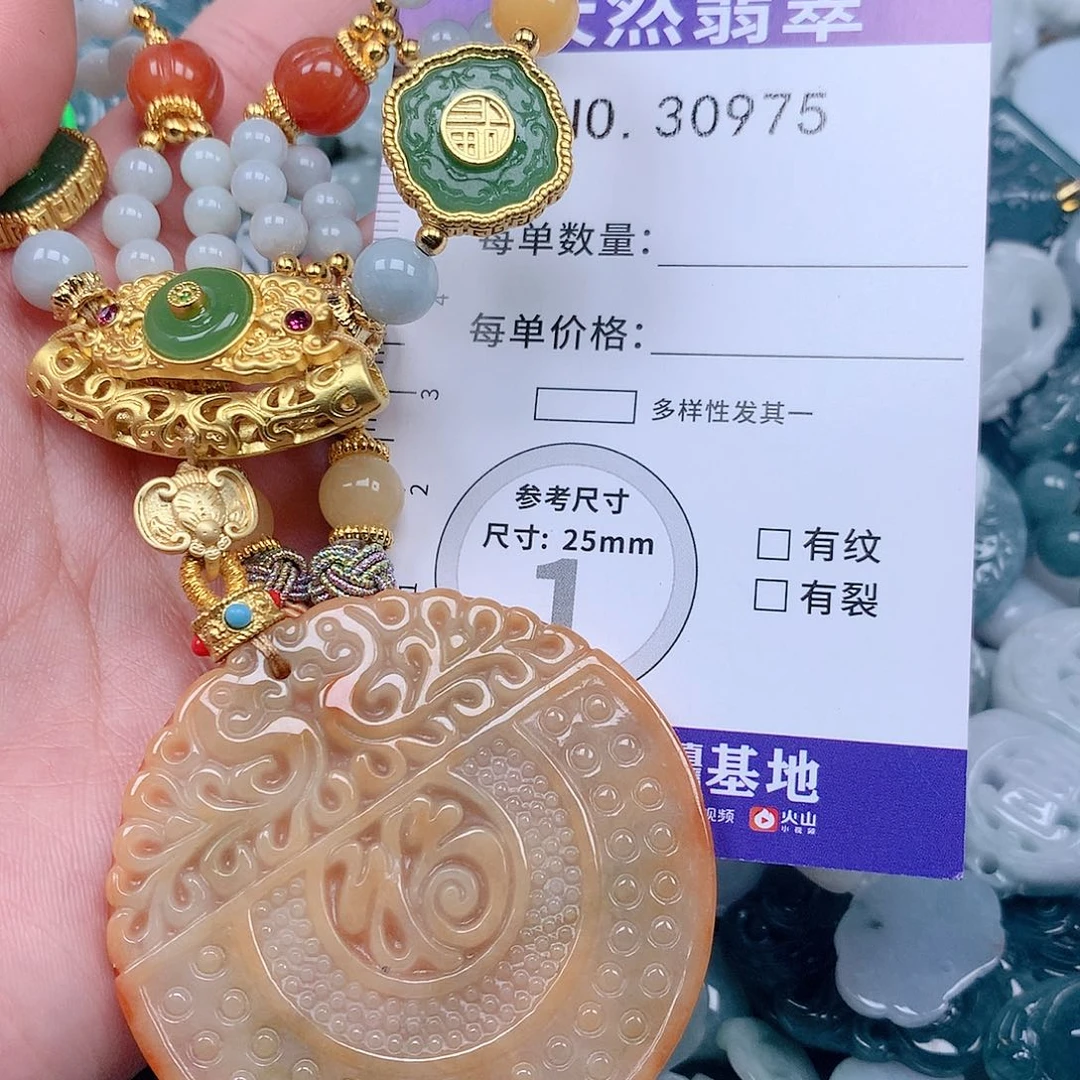 翡翠吊坠(不含链)未镶嵌