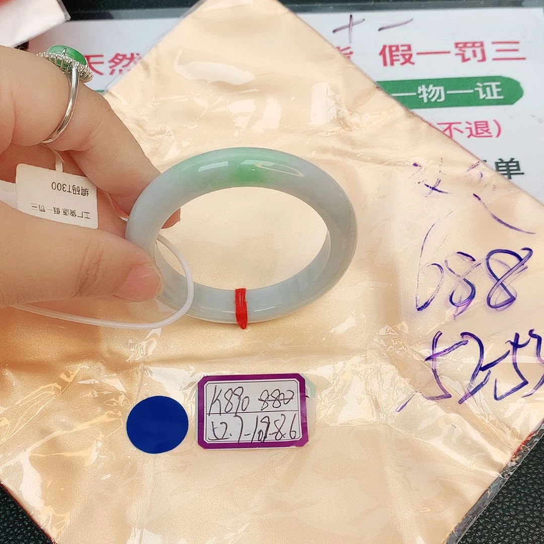 翡翠手镯未镶嵌缅甸翡翠