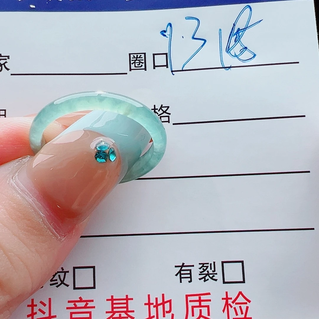 未镶嵌戒指翡翠戒圈
