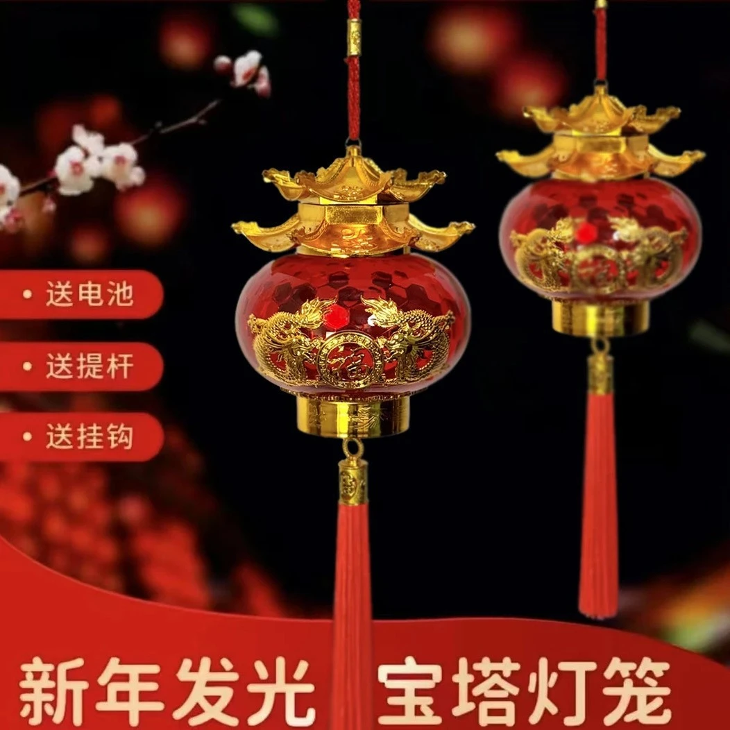 2025新款节日喜庆乔迁室内装饰灯笼挂大门口手提发光宝塔水晶灯