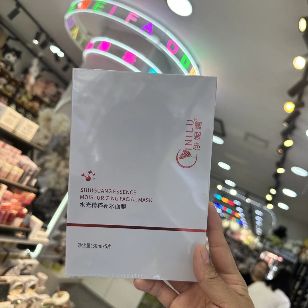 水光精粹补水面膜补水保湿改善干燥让肌肤水润光滑服帖