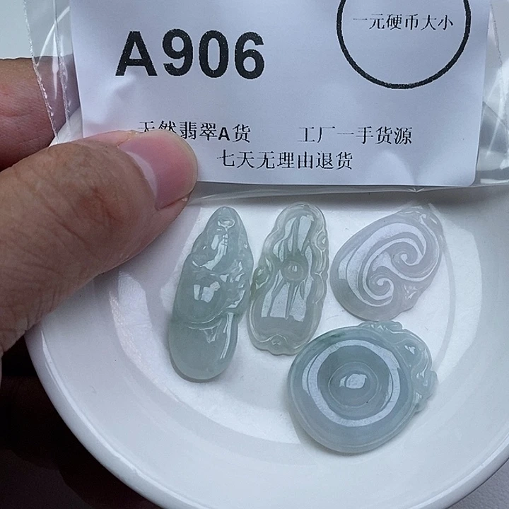 翡翠未镶嵌颈饰zz