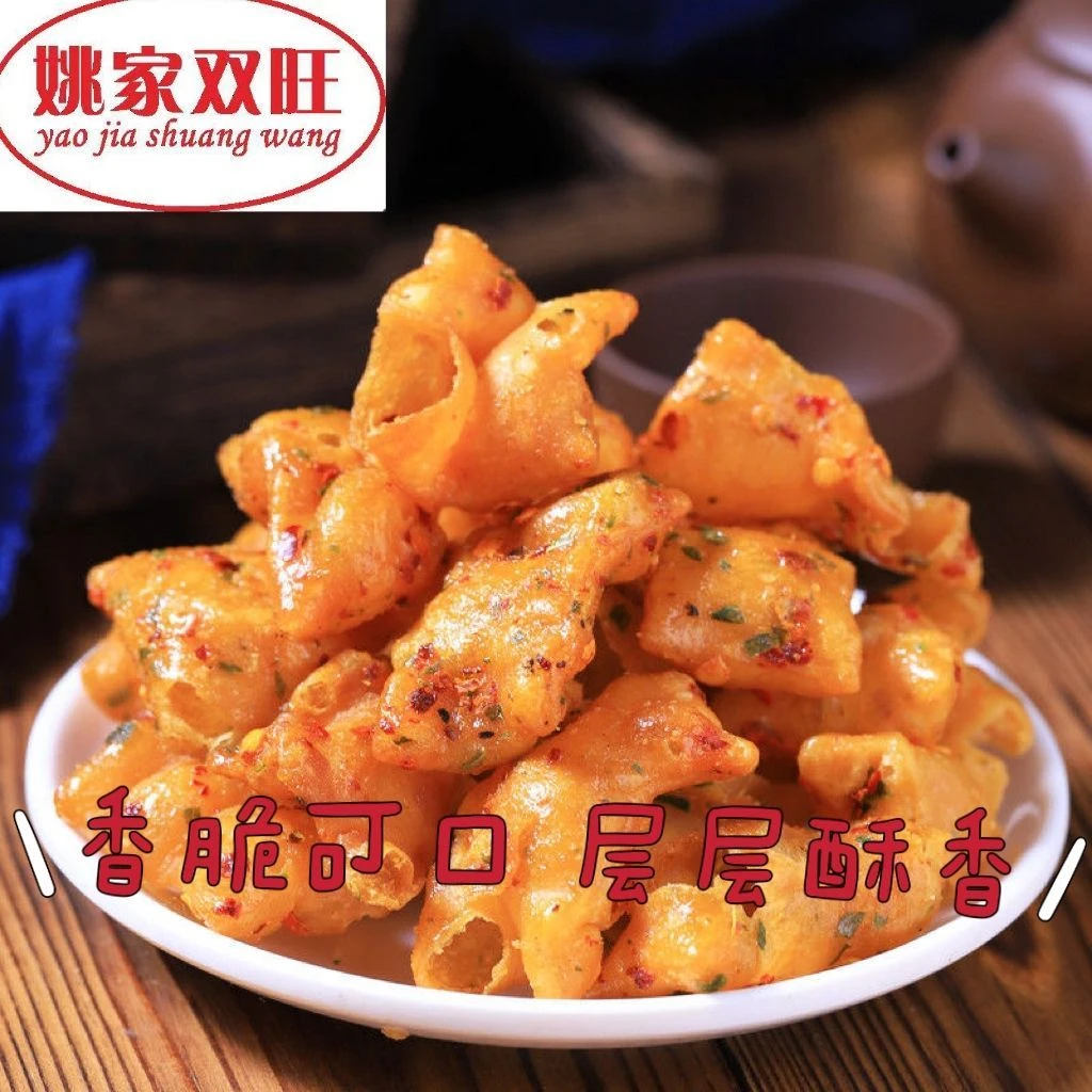 辣口酥湖南特产老式麻叶排叉高点麻花馓子甜辣酥油薄脆网红零食