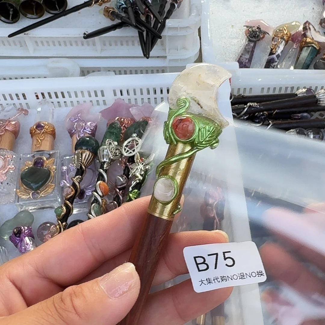 么***财未镶嵌手链烟晶75