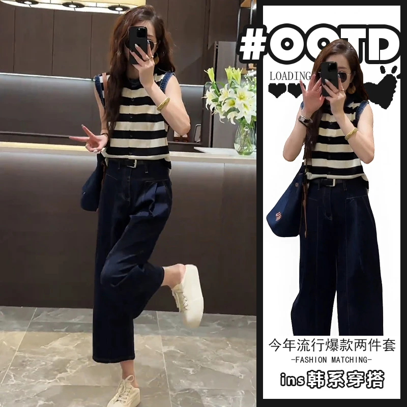 夏季高级感独特条纹针织无袖上衣阔腿牛仔裤两件套显白复古港风潮