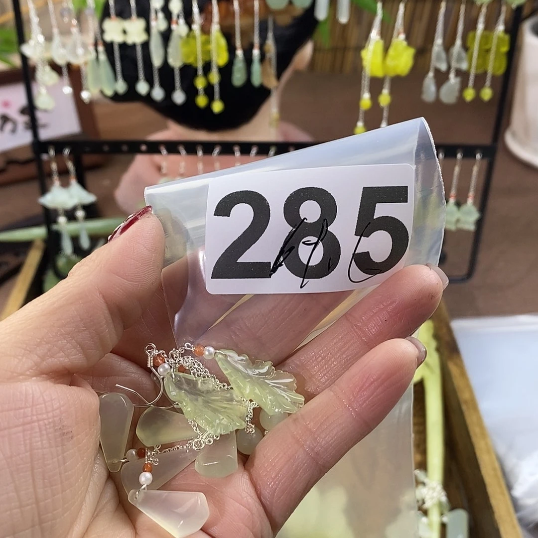 蛇纹石玉玉簪合金语*