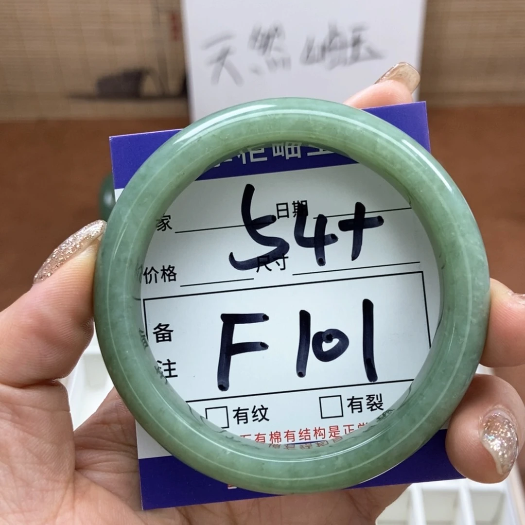 岫玉手镯手镯未镶嵌