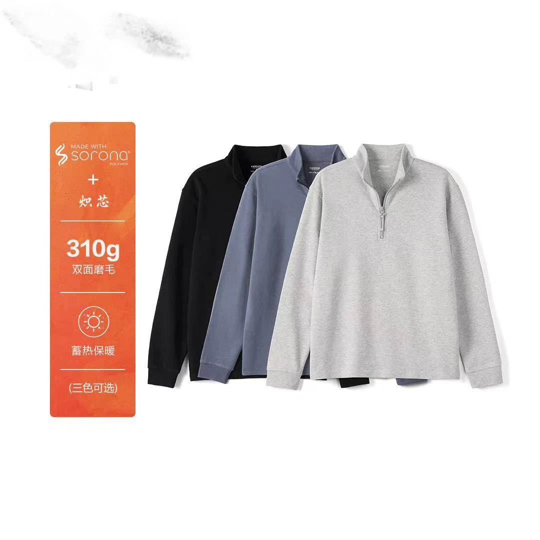 浅灰色半拉链卫衣男款2025年春季美式立领打底上衣重磅休闲外套