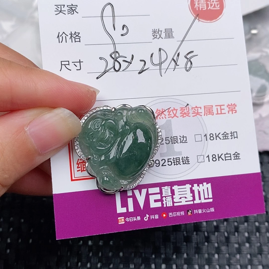 颈饰银S925镶嵌翡翠