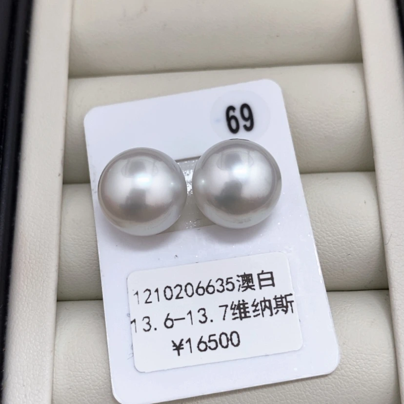 【闪购商品】定制海水珍珠耳饰未镶嵌维纳斯澳白对珠13.6-13.7静