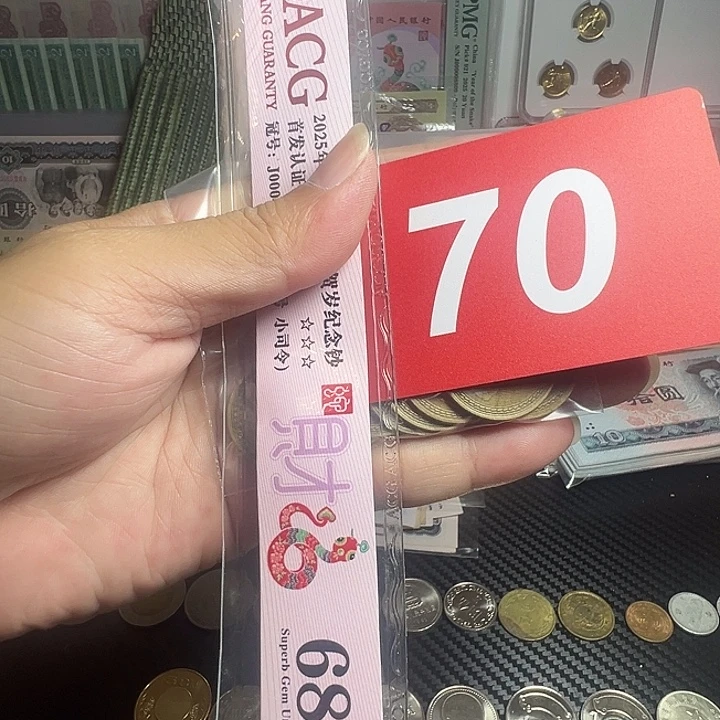 暴***1退市纸币硬币品相如图