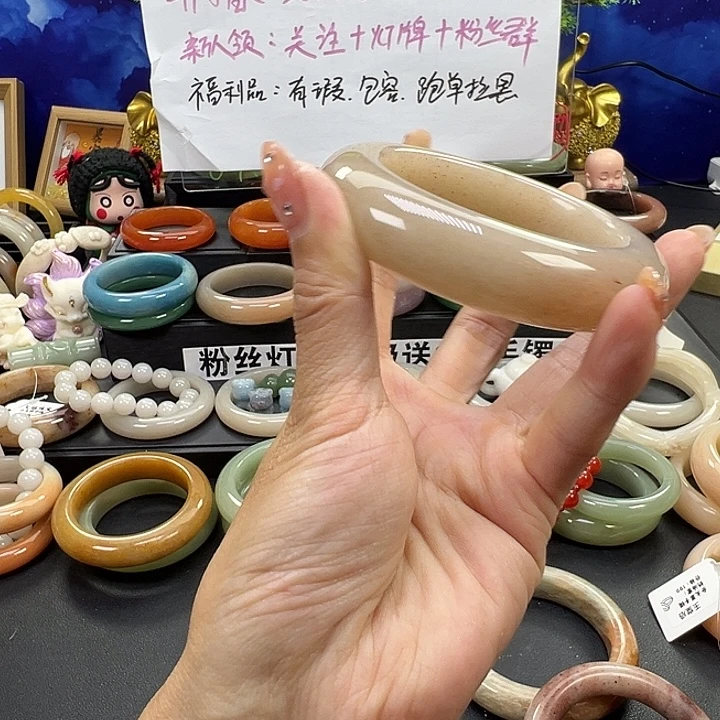 *****石英质玉未镶嵌手镯