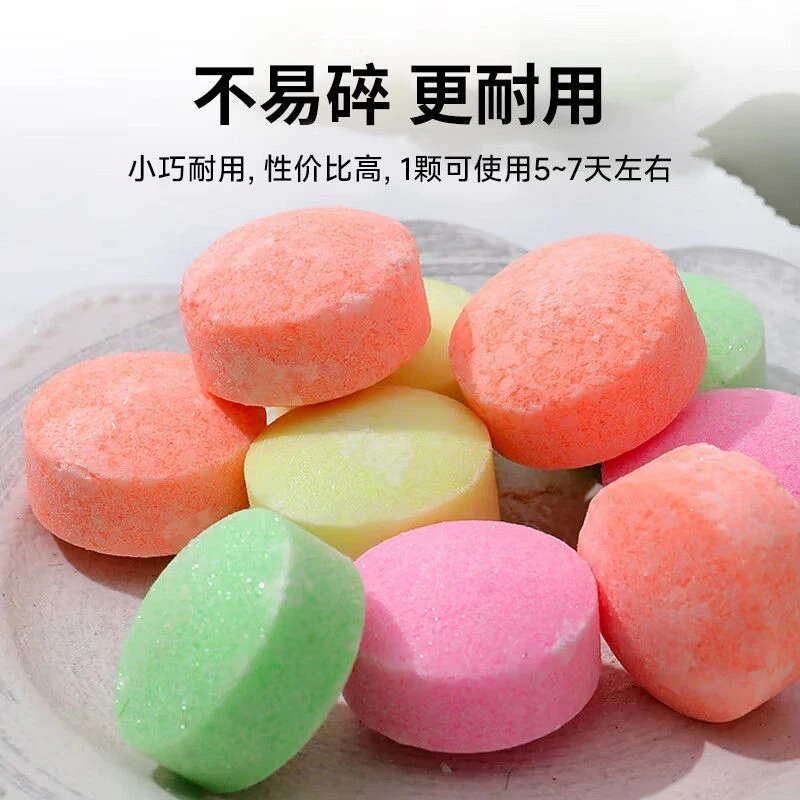 男厕所小便池芳香球卫生间去味清洁球樟脑丸香精球洁厕球除味厕所