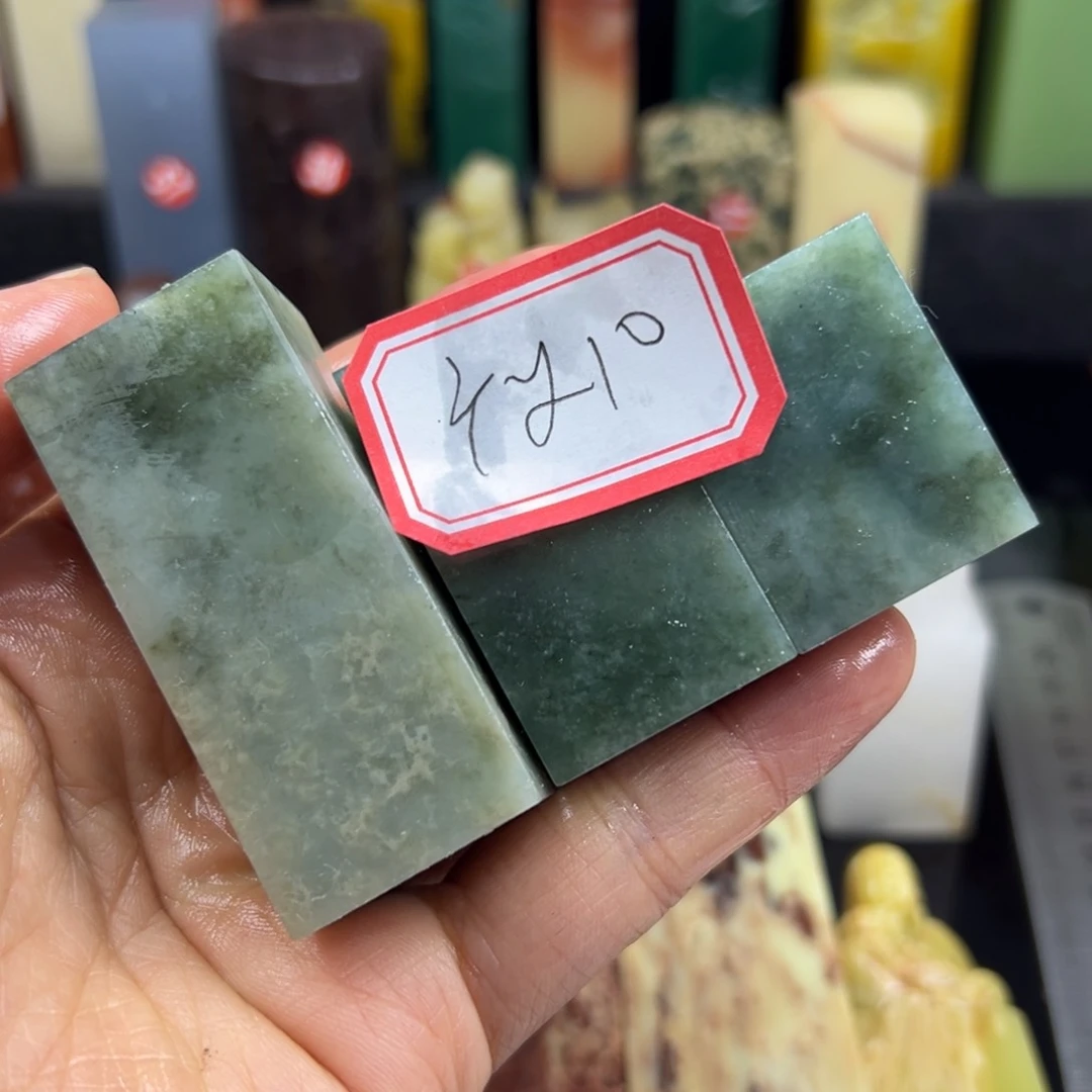 昌化石印石广**记我想去买菜