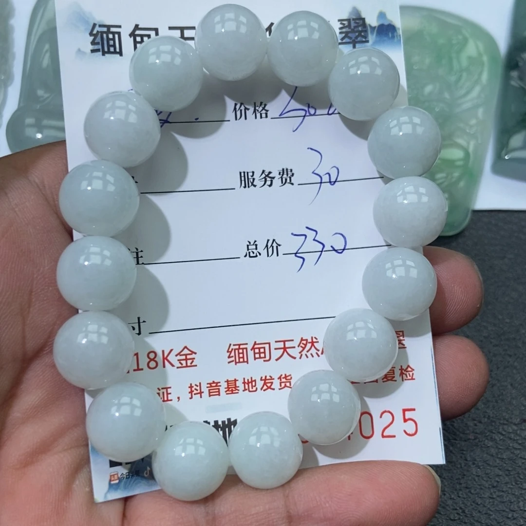 翡翠未镶嵌颈饰爱**我翡翠