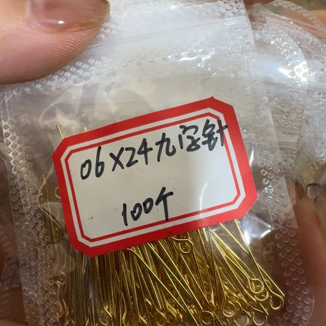 714贝珠3mm一条鱼一回眼线两只耳朵