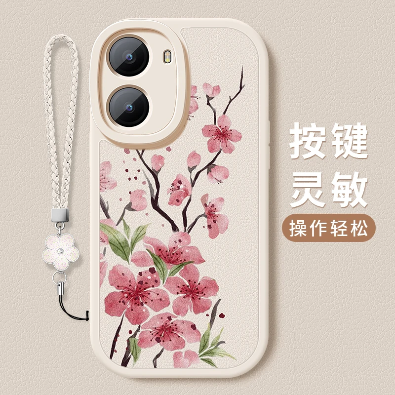 适用红米turbo4手机壳新款小羊皮硅胶软壳桃花编织挂绳过年红色