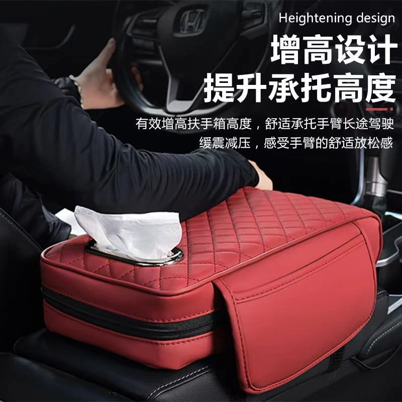 汽车扶手箱加长加厚记忆棉增高垫通用型车载扶手纸巾盒