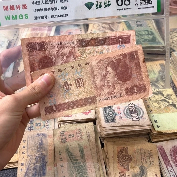 退市旧票随机发两张961