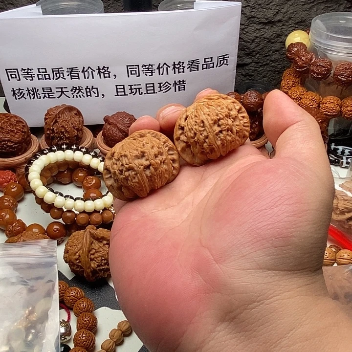 文玩核桃吊坠全品41➕白狮子