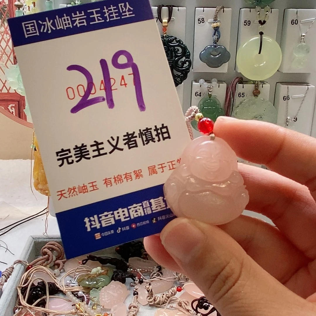 蛇纹石玉颈饰未镶嵌c****?