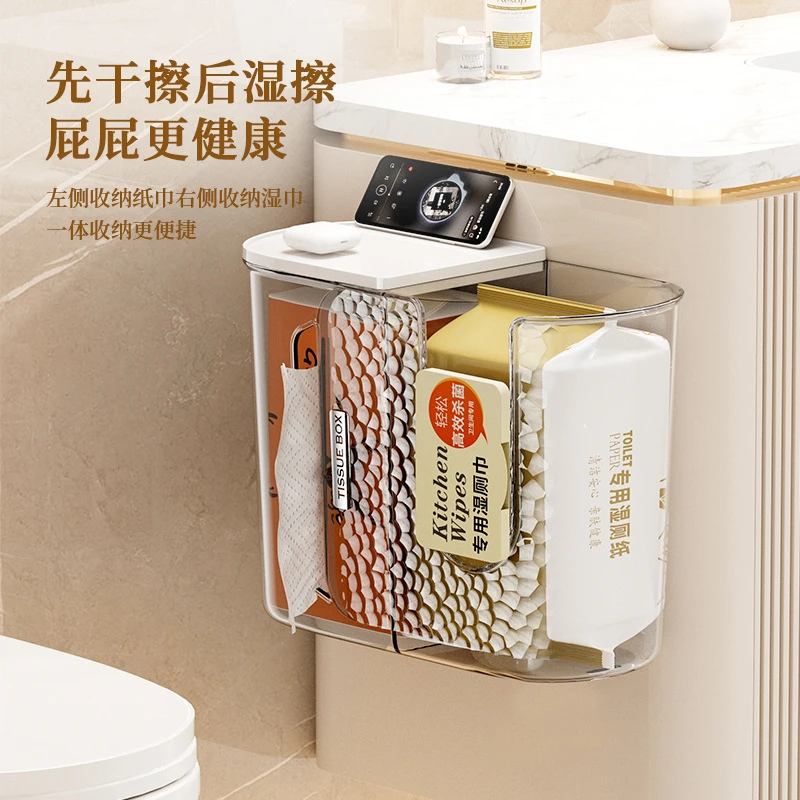 卫生间厕纸盒干湿两用抽纸盒轻奢高级感防水纸巾盒简约高级抽纸盒