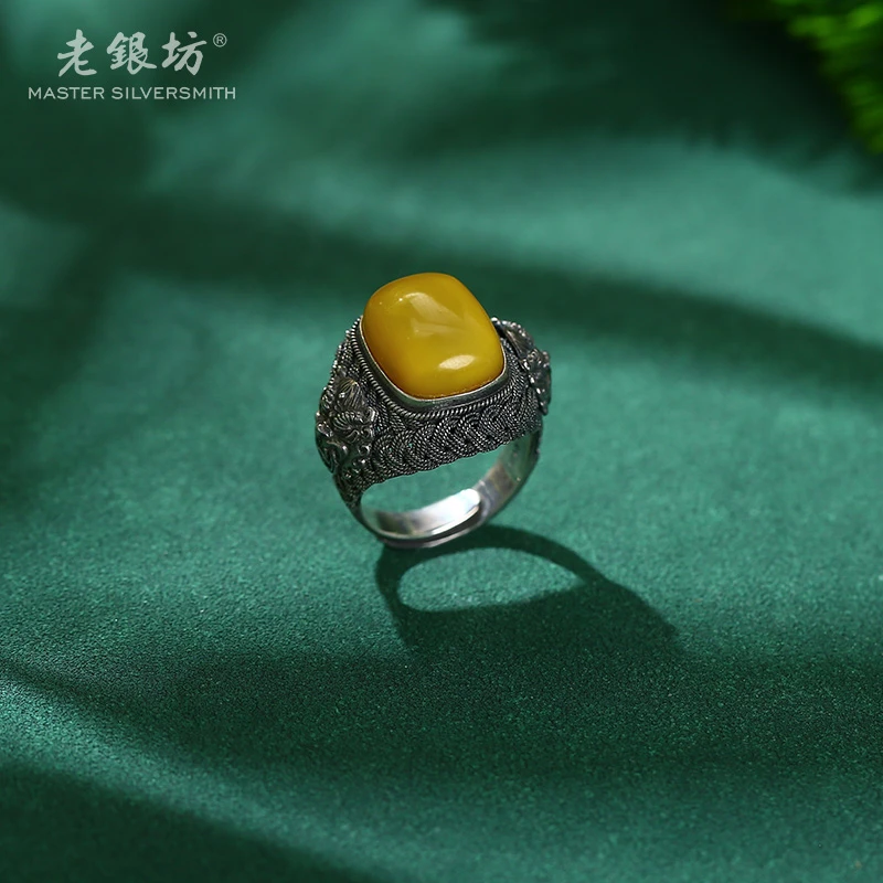 【老银坊】s925银蜜蜡瑞兽花丝单戒 00311006