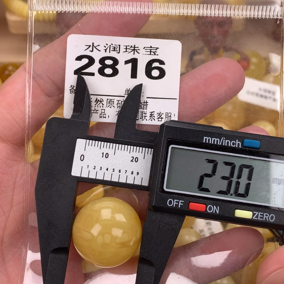 蜜蜡未镶嵌珠宝奇石裸石