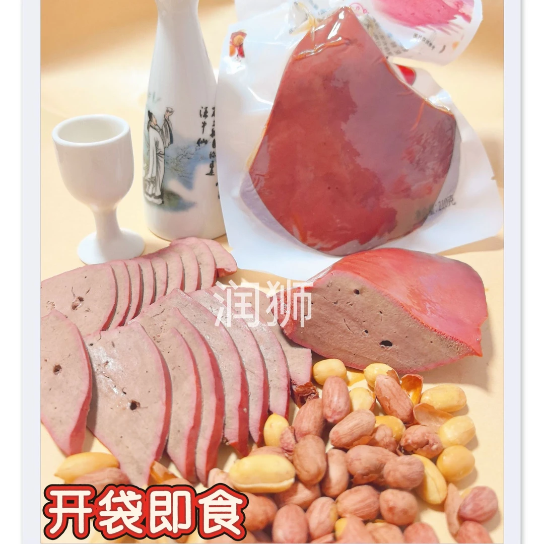 润狮卤猪肝五香口味210克*3袋开袋即食