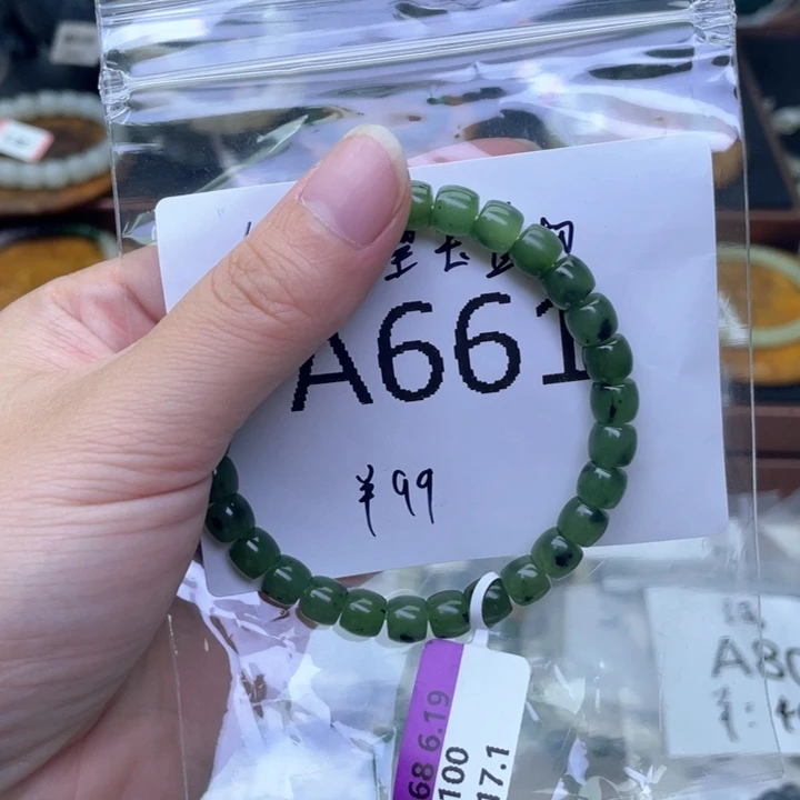 未镶嵌手链和田玉