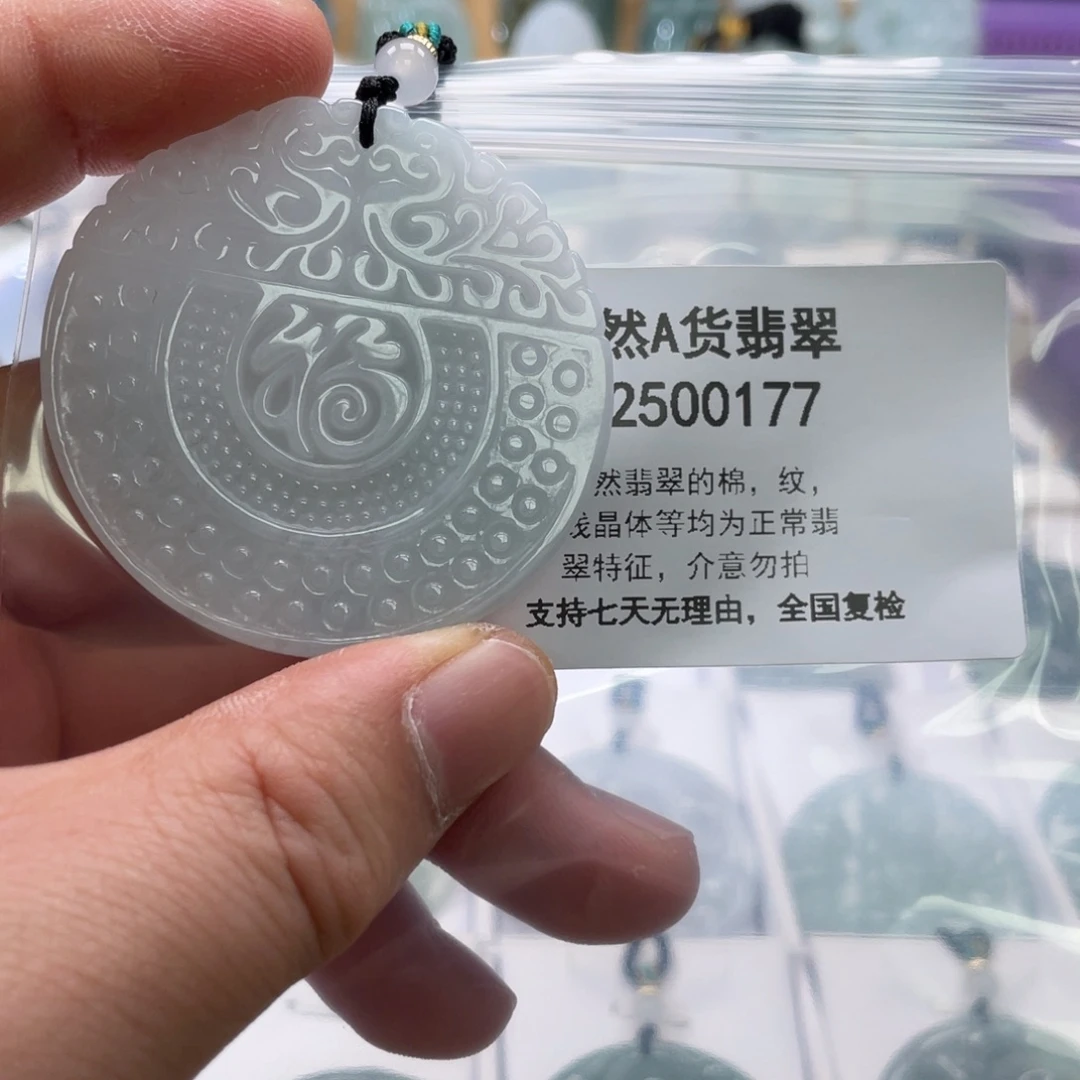 翡翠未镶嵌颈饰32598